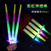 Luminosos cuatro secciones de la venta caliente tamaño grande shrink rod rod brillante stick flash stick cuatro secciones retráctil palo fabricante al por mayor Specification image